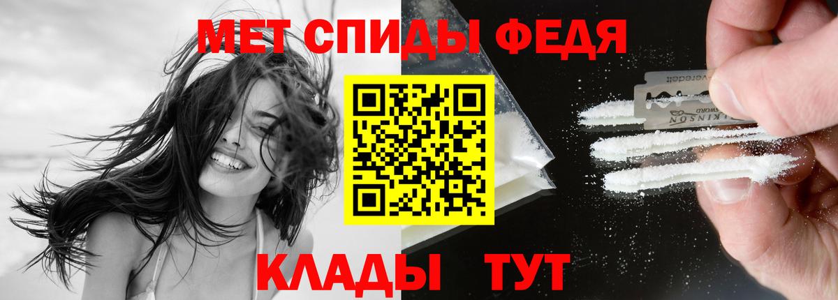 АМФЕТАМИН Розовый  Вход с VPN  Новодвинск 