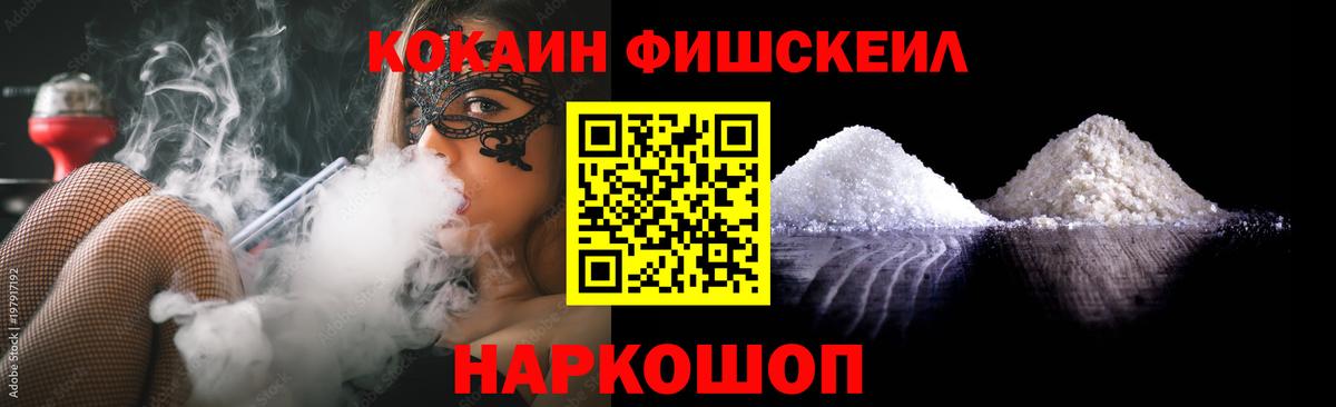 Кокаин Перу  наркотики  Новодвинск  Вход с VPN 