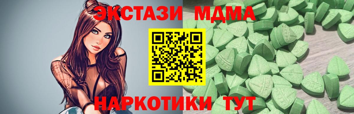КОКАИН  ЭКСТАЗИ  Вход с VPN  Гашиш  Меф   Новодвинск  Марихуана 