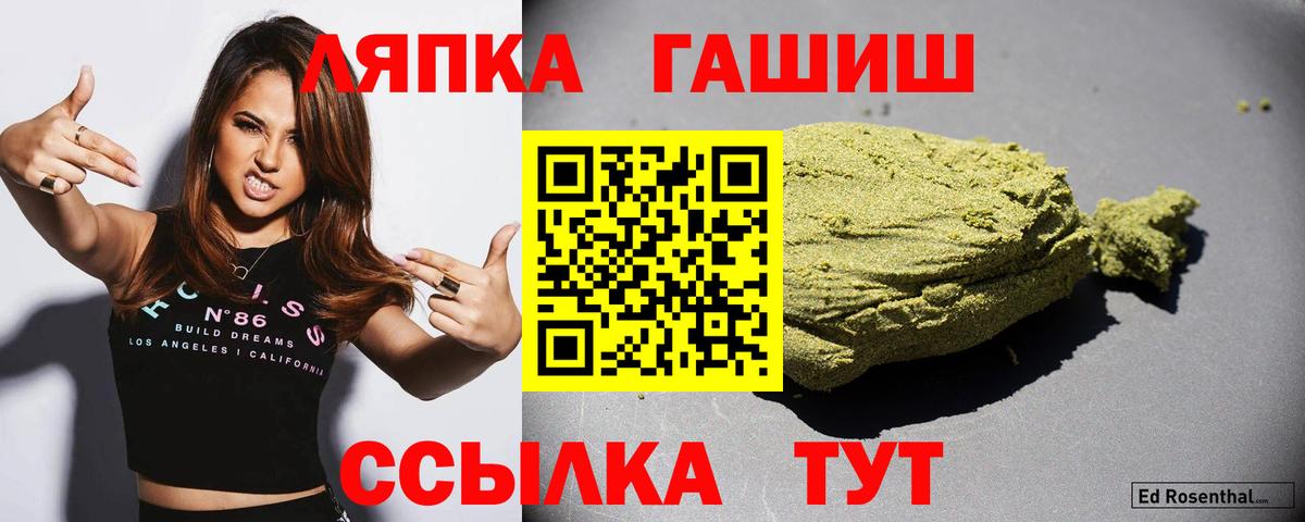 Новодвинск  наркота  ГАШИШ  Вход с VPN  Гашиш индика сатива  Гашиш Ice-O-Lator 