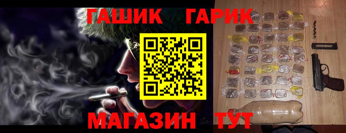 Гашиш Изолятор Новодвинск