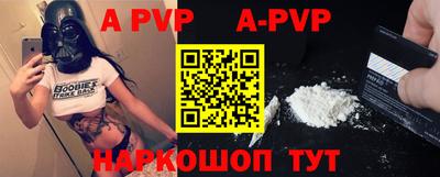 крисы Ярославль