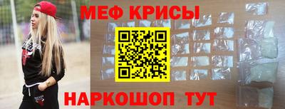 кокаин Янаул