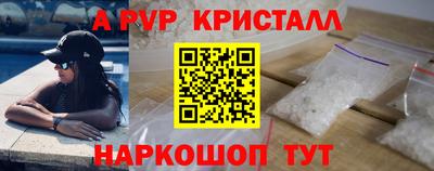 кокаин Янаул