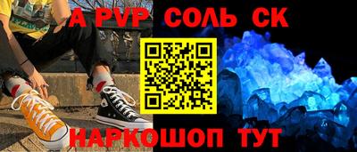 кокаин Янаул