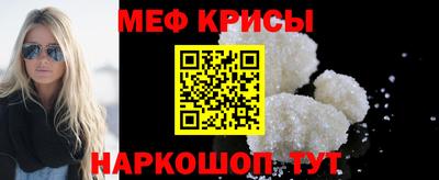 кокаин Янаул