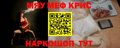 стафф Анжеро-Судженск