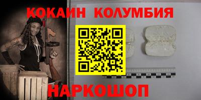 эйфоретик Ярцево