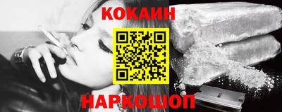 мескалин Ангарск