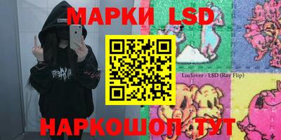 кокаин Янаул