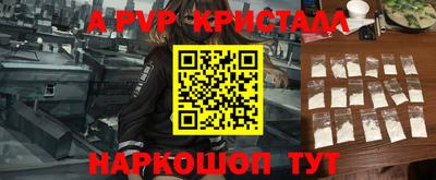 кокаин Янаул