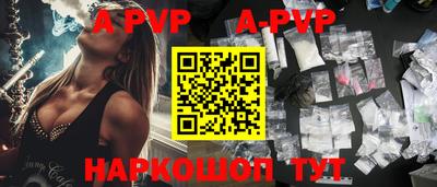 крисы Ярославль