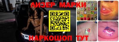 кокаин Янаул