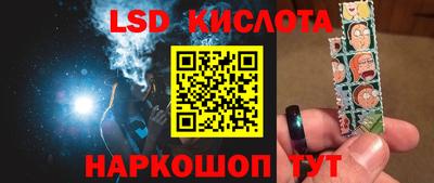 стафф Анжеро-Судженск
