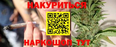 эйфоретик Ярцево