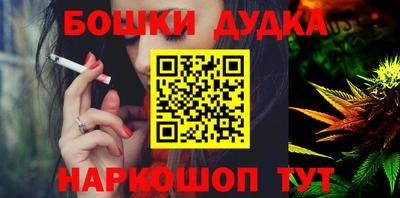 эйфоретик Ярцево