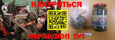 ешки Анапа