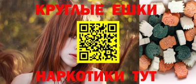 ешки Анапа