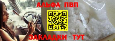 мескалин Ангарск