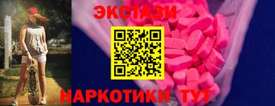 эйфоретик Ярцево