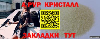 кокаин Янаул