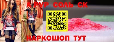 кокаин Янаул