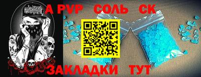 крисы Ярославль