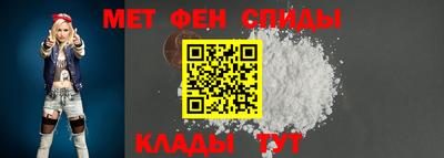 кокаин Янаул