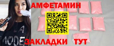 эйфоретик Ярцево