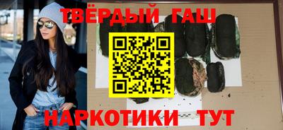 кокаин Янаул