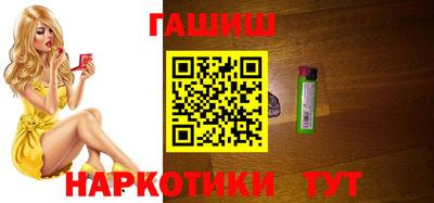 мескалин Ангарск