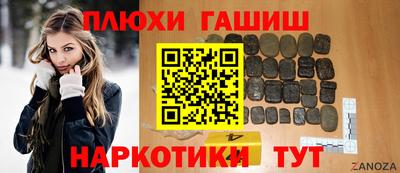 крисы Ярославль