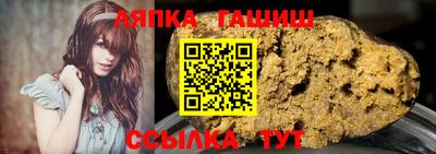 кокаин Янаул