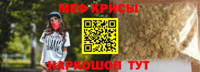 эйфоретик Ярцево