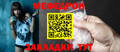 крисы Ярославль
