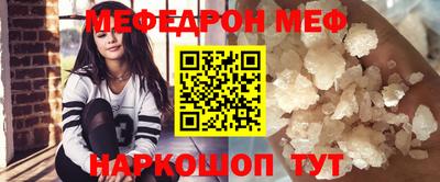 кокаин Янаул