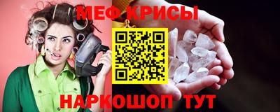 эйфоретик Ярцево