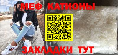 эйфоретик Ярцево