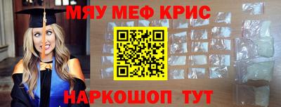 кокаин Янаул