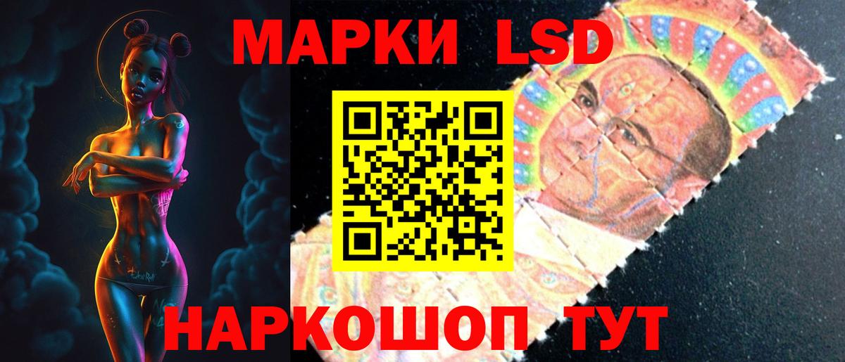 ЛСД экстази ecstasy  Лсд 25 экстази кислота  Вход с VPN  Новодвинск 