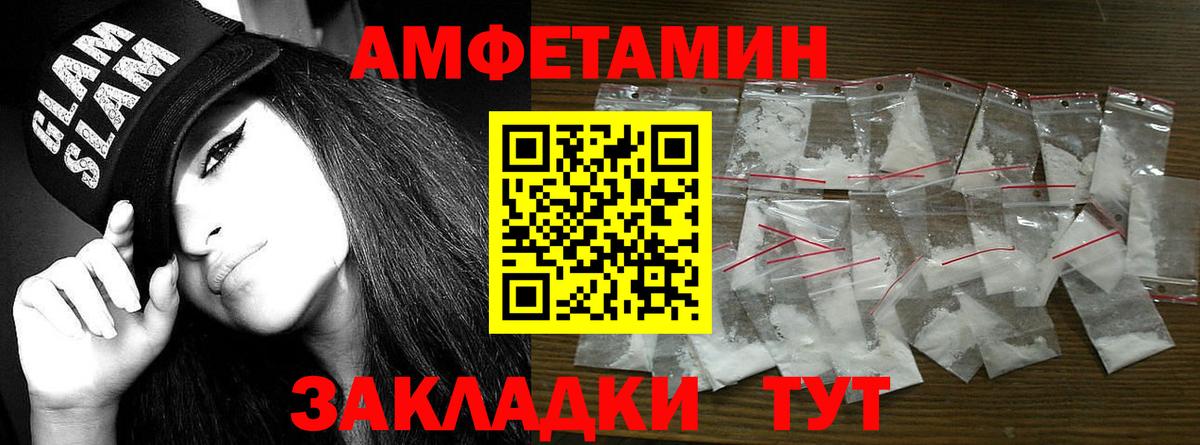 Первитин Декстрометамфетамин 99.9%  Первитин Декстрометамфетамин 99.9%  Вход с VPN  Новодвинск 