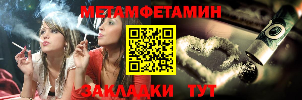 Первитин витя Новодвинск