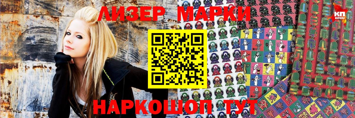 МЕТАДОН Новодвинск