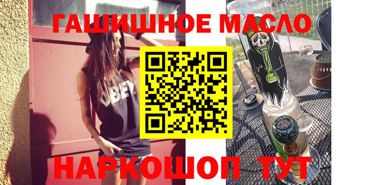 Новодвинск  Дистиллят ТГК вейп  Дистиллят ТГК вейп с тгк  Вход с VPN 