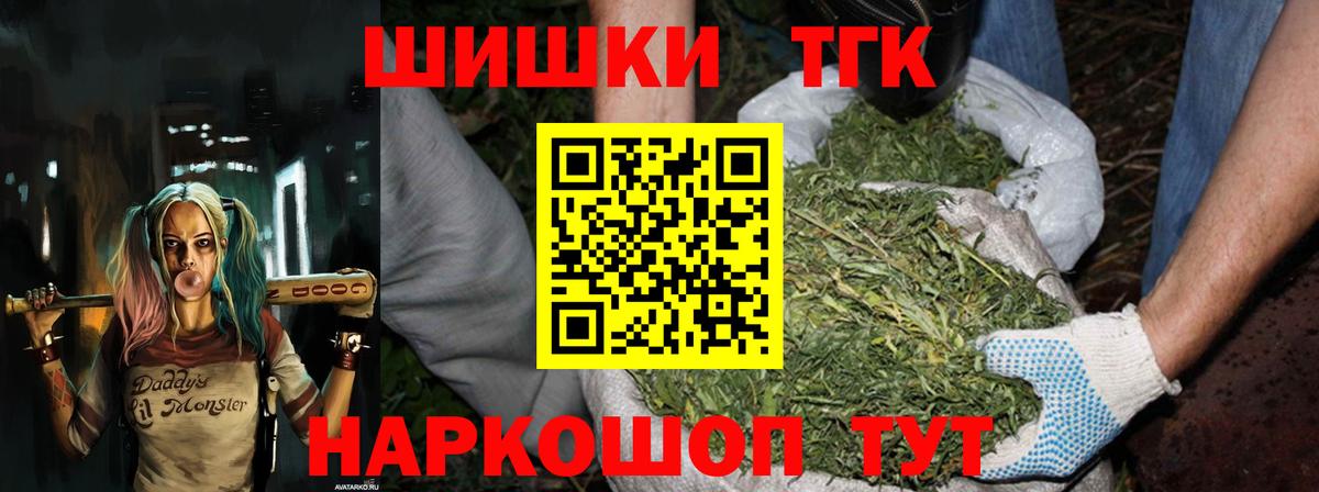 Марихуана марихуана  Вход с VPN  Бошки марихуана AK-47  Бошки марихуана индика  Марихуана Ganja  Новодвинск 